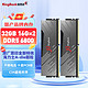 KINGBANK 金百达 32GB(16GBX2)套装 DDR5 6800 台式机内存条海力士A-die颗粒 黑刃无灯