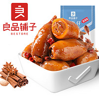 BESTORE 良品铺子 香辣鱿鱼仔零食小包装海鲜即食带籽鱿鱼满籽