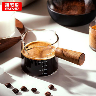 GIANXI 双刻度咖啡奶杯玻璃带刻度意式浓缩咖啡萃取量杯木柄奶盅