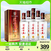 88VIP：芦台春 二十陈酿浓香型白酒52度500ml*6整箱纯粮酿造官方酒厂直营