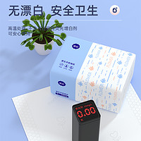 抖音超值购：Liby 立白 新金桔洗洁精 408g