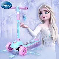 Disney 迪士尼 滑板车儿童1-3-10岁踏板车三轮大童滑滑车折叠划板车爱莎冰雪奇缘