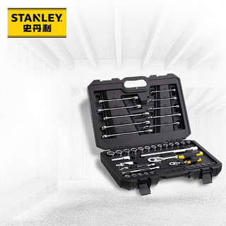 STANLEY 史丹利 汽修工具套装家用套筒扳手小车棘轮扳手工具箱专业级五金汽保工具组合套装 41 STMT82832-23