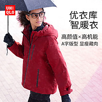 抖音超值购：UNIQLO 优衣库 灵动智暖 女 高性能复合连帽外套(加厚) 453722