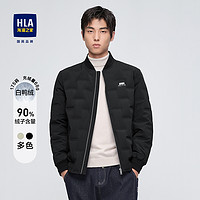 抖音超值购：HLA 海澜之家 23冬新字母绣花鸭绒男羽绒服HWRAD4Y051A