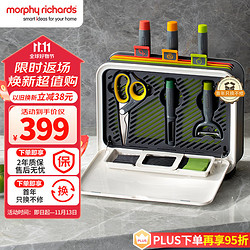 Morphy Richards 摩飞 电器（Morphyrichards）刀筷砧板消毒机 家用可拆卸清洗刀具筷子筒紫外线消毒烘干器 菜板分类厨具MR1002