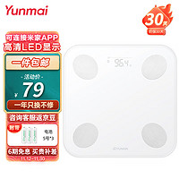 YUNMAI 云麦 好轻mini2 智能体脂秤 体重秤电子称精准称重减肥脂肪秤家用人体健康秤 可连接米家APP男女生日礼物礼品