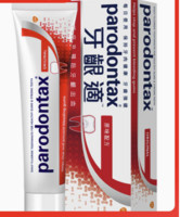 parodontax 益周适 原味系列抵抗牙龈出血牙膏 100g