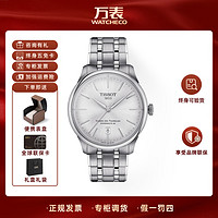 抖音超值购：TISSOT 天梭 手表杜鲁尔系列T139.807.11.031.00男士自动机械经典男士手表