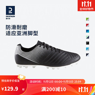 DECATHLON 迪卡侬 足球运动FG长钉男士足球鞋 黑色 2357004 42码