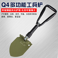 6411 正品6411工厂Q4A工兵铲子钓鱼锹折叠多功能锹全钢车载户外铲铁锹