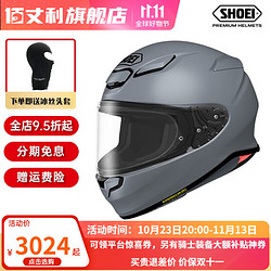 SHOEI 头盔Z8日本原装进口摩托车男女四季全盔赛道机车盔 Z8水泥灰 S