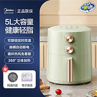 抖音超值购：Midea 美的 空气炸锅品牌正品家用5L多功能大容量新款绿色薯条机KZE5006