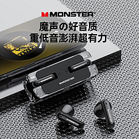 88VIP：MONSTER 魔声 XKT08游戏蓝牙耳机2023新款无线半入耳式降噪高品质魔音男士