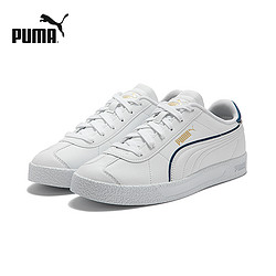 彪马运动板鞋_puma 彪马 官方 情侣复古休闲德训鞋板鞋 club fc