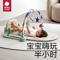 babycare 婴儿健身架脚踏钢琴新生儿婴儿礼物0-3-6月宝宝益智玩具