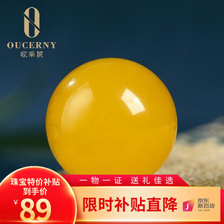 OUCERNY 欧采妮 天然蜜蜡散珠琥珀满蜜鸡油黄圆珠配珠佛珠文玩手串配件男女士单颗 10mm+（优质弹力绳+引线）