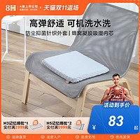 8H 舒适蜂窝凝胶坐垫散热透气硅胶凉垫汽车座椅垫办公室椅子座垫