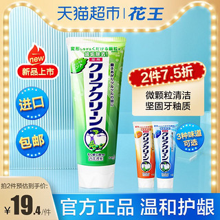 88VIP：Kao 花王 日本进口微颗粒牙膏120g