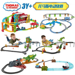 thomas托马斯小火车头套装轨道车电动多多岛男孩儿童玩具3岁正版