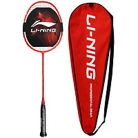 88VIP：LI-NING 李宁 Lining/李宁羽毛球拍正品专业训练单拍全碳素纤维超轻耐用球拍