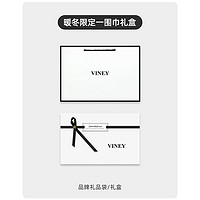 抖音超值购：Vinistyle 薇妮 Viney围巾女秋冬季2023款气质百搭围巾保暖高级感生日礼物送女生