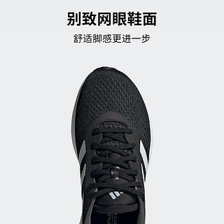 adidas 阿迪达斯 outlets阿迪达斯SUPERNOVA男防滑耐磨网面boost跑步鞋