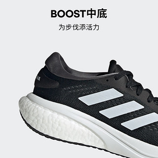 adidas 阿迪达斯 outlets阿迪达斯SUPERNOVA男防滑耐磨网面boost跑步鞋