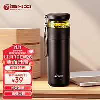 TiaNXI 天喜 保温杯陶瓷内胆茶水分离带滤网泡茶杯喝水杯子黑色460ml