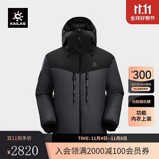 KAILAS 凯乐石 6000GT羽绒服800蓬鹅绒保暖防风户外登山服连帽外套男款 月岩灰/墨黑（KG2343144） L