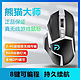 logitech 罗技 G502熊猫版无线游戏鼠标蓝牙三模可充电笔记本台式电脑电竞吃鸡cf