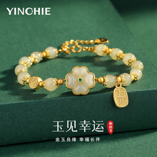 YINCHIE 银千惠 纯银四叶草手链女生轻奢手串闺蜜女生生日礼物送女友