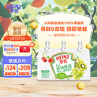 Heinz 亨氏 超金系列 果泥 3段 滋润果园套装 78g*3袋