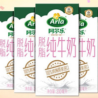 Arla 阿尔乐（Arla）德国原装进口脱脂纯牛奶 200ml*24盒 3.6g蛋白质高钙营养早餐奶