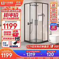 SHKL 心海伽蓝 弧形淋浴房玻璃门隔断卫生间干湿分离900*900mm太空铝高默认1.9米