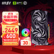 MSI 微星 RTX4060 魔龙X 8G