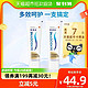 88VIP：SENSODYNE 舒适达 基础护理系列 多效护理牙膏100g×2只