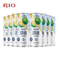 抖音超值购：RIO 锐澳 清爽 预调鸡尾酒5度果味酒青橘伏特加风味气泡酒330ml*6