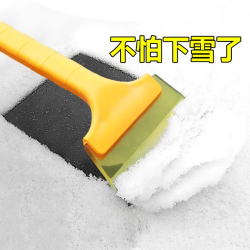 除雪铲汽车铲雪神器扫雪刷车窗用玻璃除霜清雪工具冬季刮雪除冰铲