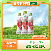 抖音超值购：C'estbon 怡宝 假日桃桃果汁饮料440ml*3瓶（临期2024年2月19日）