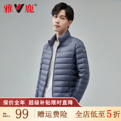 当前位置:>首页>服饰鞋包>男装>男外套>yalu/雅鹿男外套>文章详情>