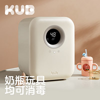 KUB 可优比 婴儿奶瓶消毒柜 LED6颗无泵灯珠款 16L 里瑟米