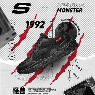 SKECHERS 斯凯奇 MONSTER男鞋绑带运动鞋时尚城市休闲户外鞋复古拼接小怪兽鞋