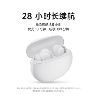 Xiaomi 小米 活力版白色无线蓝牙耳机