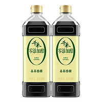 抖音超值购：千禾 零添加姜蒜香醋1L 酿造香醋 自带姜蒜味