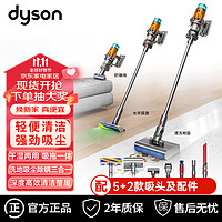 移动端、京东百亿补贴：dyson 戴森 洗地机V12 Detect Slim Nautik吸尘器洗地机洗拖一体机 手持无线家用大吸力