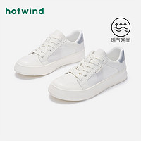 抖音超值购：hotwind 热风 2023年春季新款男士时尚休闲鞋H14M3531