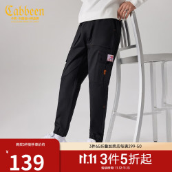 cabbeen卡宾男装黑色休闲裤秋冬新款街头潮流工装裤户外运动风f漆黑色