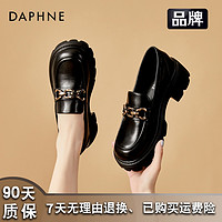 抖音超值购：DAPHNE 达芙妮 松糕底小个子英伦风乐福鞋女2023新款黑色小皮鞋软底软面工