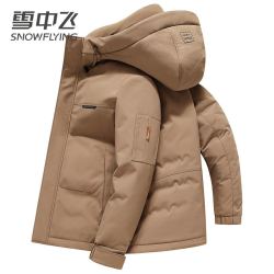 抖音超值购雪中飞羽绒服男士2023冬季新款连帽保暖户外休闲防风防寒